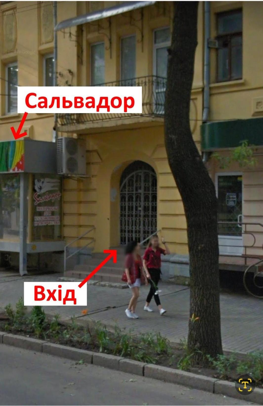 "Wine Palette" On Skovoroda Street, 56 Kharkiv Extérieur photo
